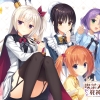 yuzu 0003pl 3 100x100 - 喫茶ステラと死神の蝶