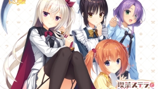 yuzu 0003pl 4 320x180 - 喫茶ステラと死神の蝶