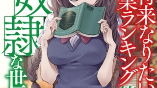 b126afrnc02066pl 320x180 - 2026/1/4 FANZAブックス官能小説人気作10選