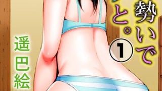 b404adit02075pl 320x180 - 2026/1/4 FANZAブックス読み放題人気作10選