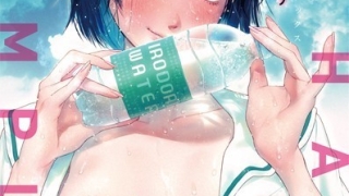 b915awnmg01817pl 320x180 - アオハルコンプレックス