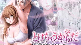 d 709015pl 320x180 - 2026/1/1 FANZA同人TL人気作10選