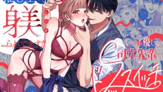 d 711419pl 320x180 - 2026/01/24 FANZA同人TL人気作10選