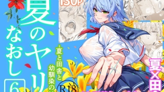 d 712912pl 320x180 - 夏のヤリなおし6