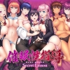 next 0407pl 100x100 - 2026/1/4 FANZAブックス官能小説人気作10選