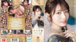 ofje00544pl 1 320x180 - No.1美顔 河北彩伽 全作品フェラチオ177 コンプリート12時間