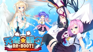 yuzu 0008pl 2 320x180 - 天使☆騒々 RE-BOOT！