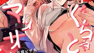 b294abrit03733pl 320x180 - 2026/02/15 FANZAブックスTL人気作10選