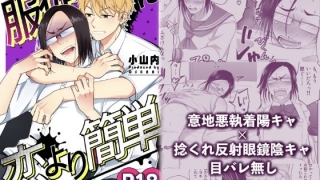 d 702316pl 320x180 - 2026/02/14 FANZA同人BL人気作10選