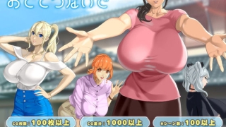 d 715985pl 320x180 - おててつないで