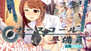 d 721365pl 320x180 - ナースコール警備員