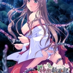 debo 0142pl 150x150 - 神楽新風記〜舞歌の章〜