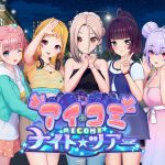 illgames f4nn1djf1dpl 2 150x150 - 2026/2/8 FANZA PCゲーム人気作10選