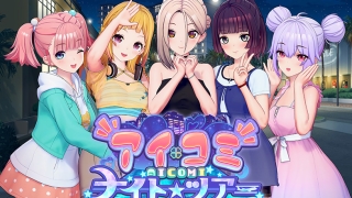 illgames f4nn1djf1dpl 320x180 - 2026/2/2 FANZA PCゲーム人気作10選