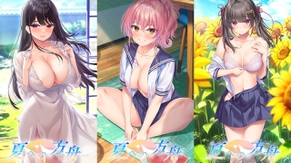 moonstn 0039packpl 320x180 - 夏への方舟1・2・3パック