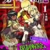 s741asnxe00011pl 100x100 - 2026/02/07 FANZAブックス美少女ノベル・官能小説人気作10選