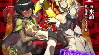 s741asnxe00011pl 320x180 - 2026/02/07 FANZAブックス美少女ノベル・官能小説人気作10選