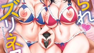 b064bcmcm03078pl 320x180 - ねとられ ズリネタ娘