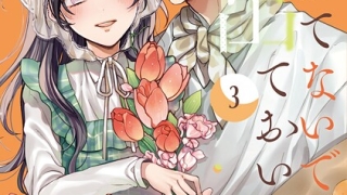 b294abrit03904pl 320x180 - 2026/03/29 FANZAブックスTL人気作10選