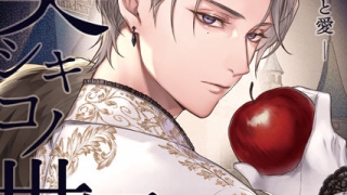 d 703108pl 320x180 - 2026/02/28 FANZA同人TL人気作10選