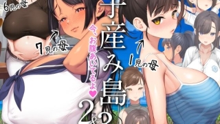 d 738312pl 1 320x180 - 2026/03/20 FANZA同人人気作10選