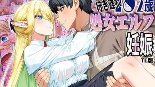 d 747544pl 320x180 - 2026/03/28 FANZA同人TL人気作10選