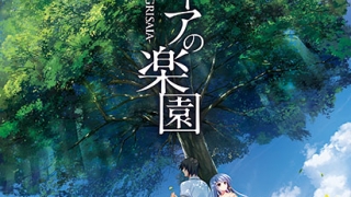 fwing 0015pl 320x180 - グリザイアの楽園 −LE EDEN DE LA GRISAIA−【萌えゲーアワード2013 準大賞 受賞】