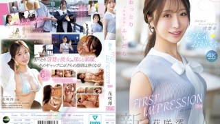 ipzz00770pl 320x180 - FIRST IMPRESSION 189 おっとり’ときどき’ふしだら’男が悦ぶギャップを持つ清楚系お天気お姉さん 花咲澪