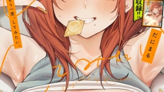 k568agotp08481pl 320x180 - もう一度、してみたい。【デジタル特装版】