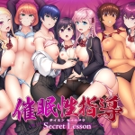 next 0407pl 150x150 - 催●性指導 Secret Lesson【萌えゲーアワード2024 大賞・エロス系作品賞BLACK・続編希望賞 受賞】