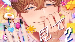 b876ashkm04726pl 320x180 - 2026/04/19 FANZAブックスBL人気作10選