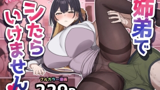 d 738506pl 1 320x180 - 2026/04/07 FANZA同人人気作10選