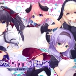 inferno 0038pl 150x150 - はじめるセカイの理想論 −goodbye world index−