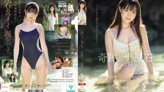 mida00493pl 320x180 - 井上もも 奇跡のザ・原石 AV DEBUT