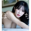 b600zsgk47023pl 100x100 - マナさんと母屋を離れて…