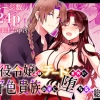 d 755704pl 100x100 - 2026/05/07 FANZA同人TL人気作10選