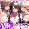d 756690pl 100x100 - カラミざかり 同窓会編