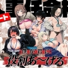 d 746112pl 100x100 - 2026/06/14 FANZAアニメ人気作10選
