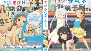 h 402mjad00401pl 320x180 - 小女ラムネ 第5話 ちーちゃんとお布団の中