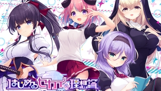 inferno 0038pl 320x180 - はじめるセカイの理想論 −goodbye world index−