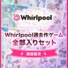 inferno 0046packpl 1 100x100 - 【VR】手繋いで、見つめあって、告白されて…一晩中イチャイチャ初めてのお泊まりデート 瀬戸環奈の恋人になれるVR