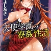 k568agotp12791pl 100x100 - 2026/06/13 FANZA同人BL人気作10選