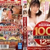 mizd00362pl 100x100 - 隠れIカップの元芸能人、まさかの《中出し》解禁―。 感情剥き出しで骨の髄まで貪り尽くす、汗まみれ濃密中出し性交。 紗弥佳